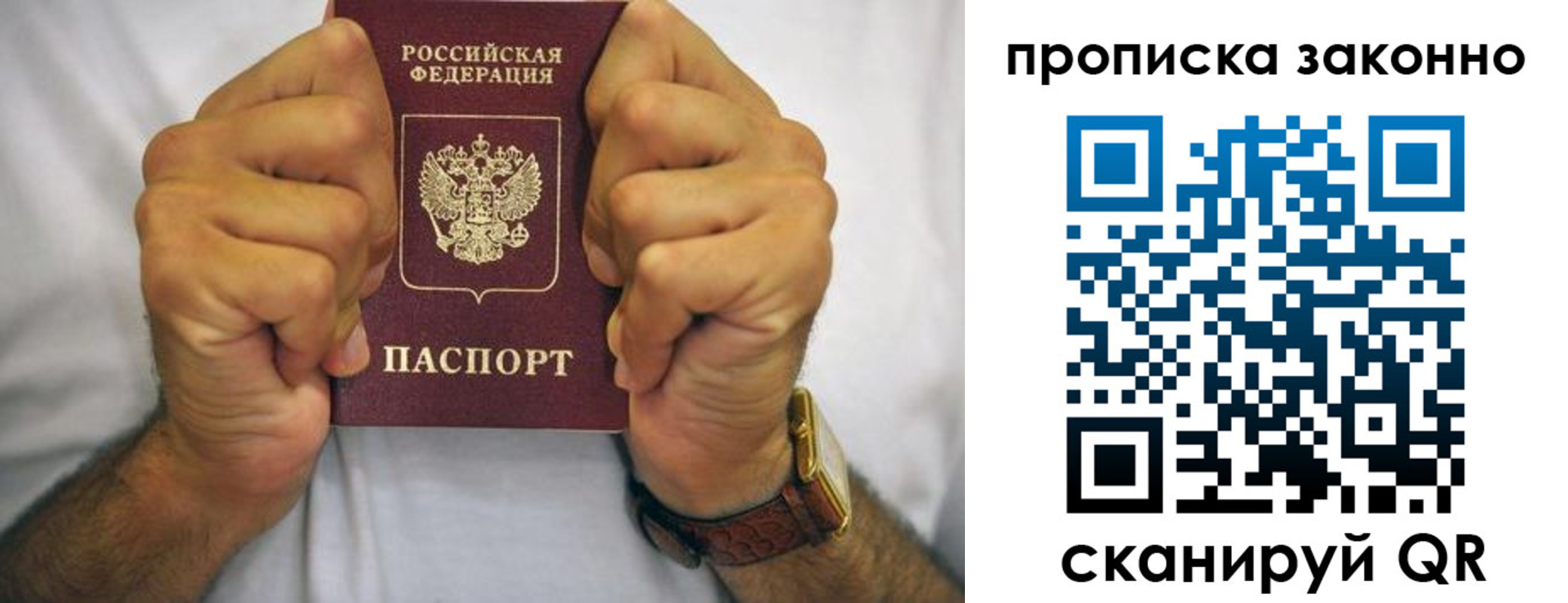 прописка для военкомата в Качканаре