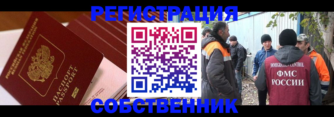 регистрация в Качканаре