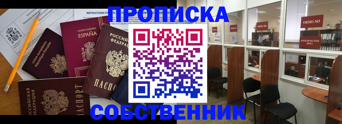 регистрация для дет. сада в Качканаре